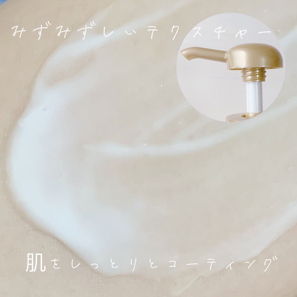 ハニーオランジュの香り/ボディミルク/ダイアン/ボディミルクを使ったクチコミ(2枚目)