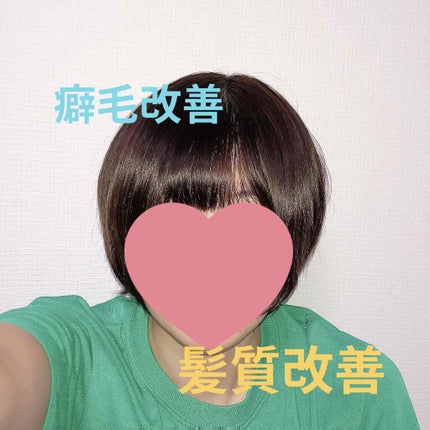 プレイフルケアオイル/リーゼ/ヘアオイルを使ったクチコミ(1枚目)