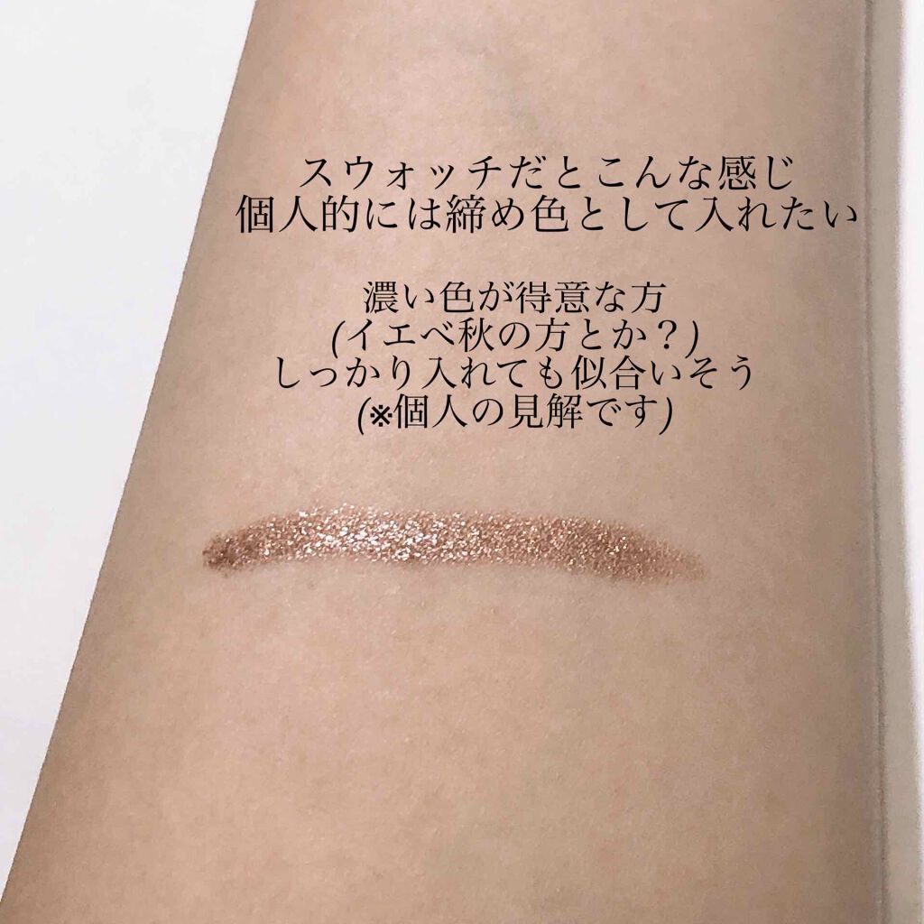 UR GLAM　EYESHADOW STICK 04 ショコラブラウン/U R GLAM/スティックアイシャドウを使ったクチコミ（2枚目）