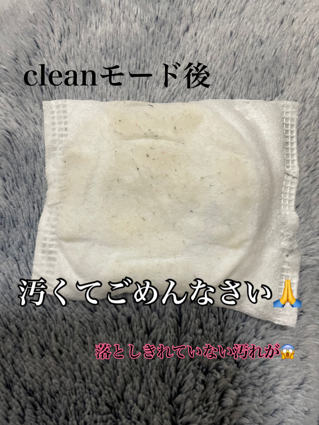 多機能温冷美顔器/ANLAN/美顔器・マッサージを使ったクチコミ（2枚目）