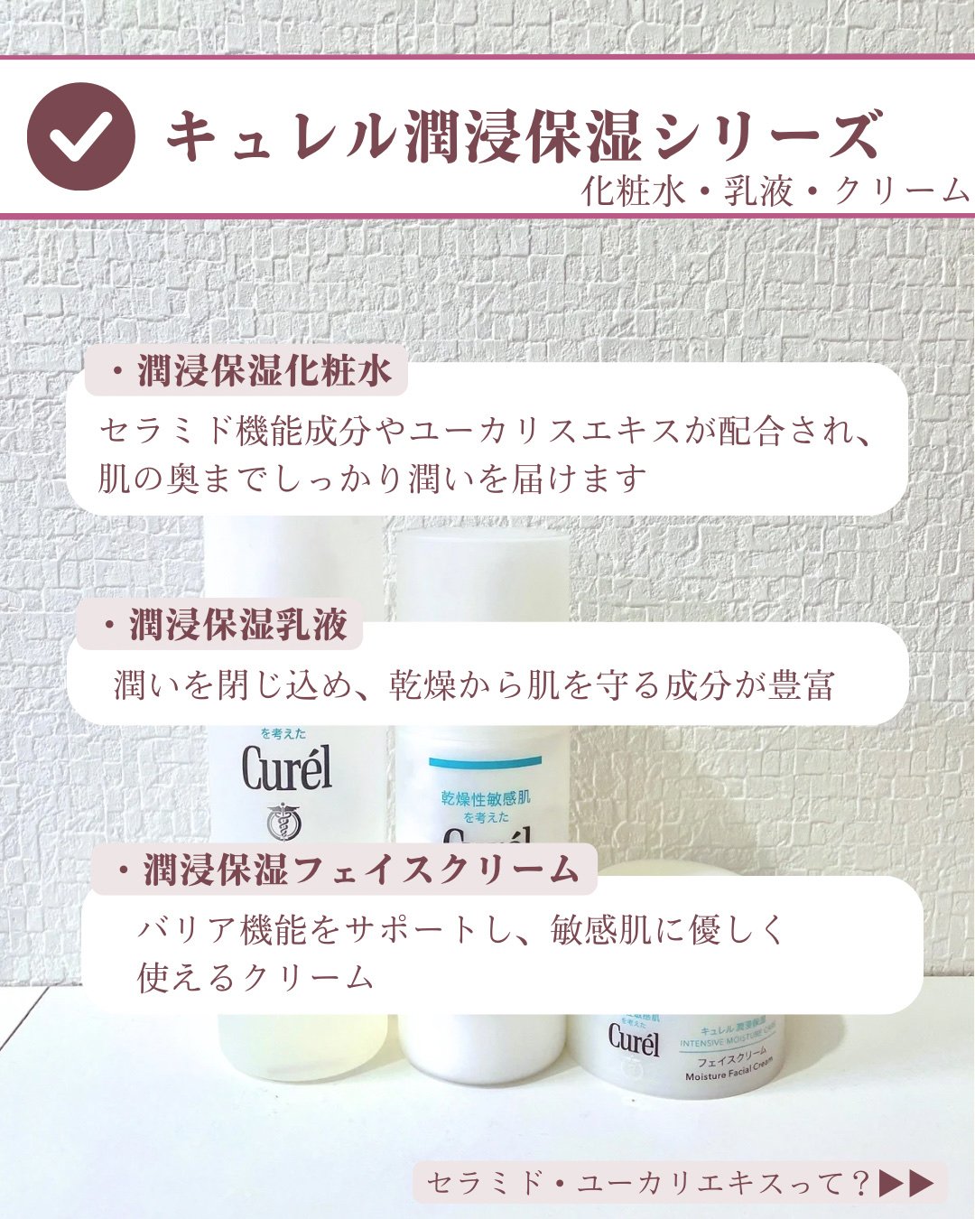 潤浸保湿 フェイスクリーム/キュレル/フェイスクリームを使ったクチコミ（3枚目）