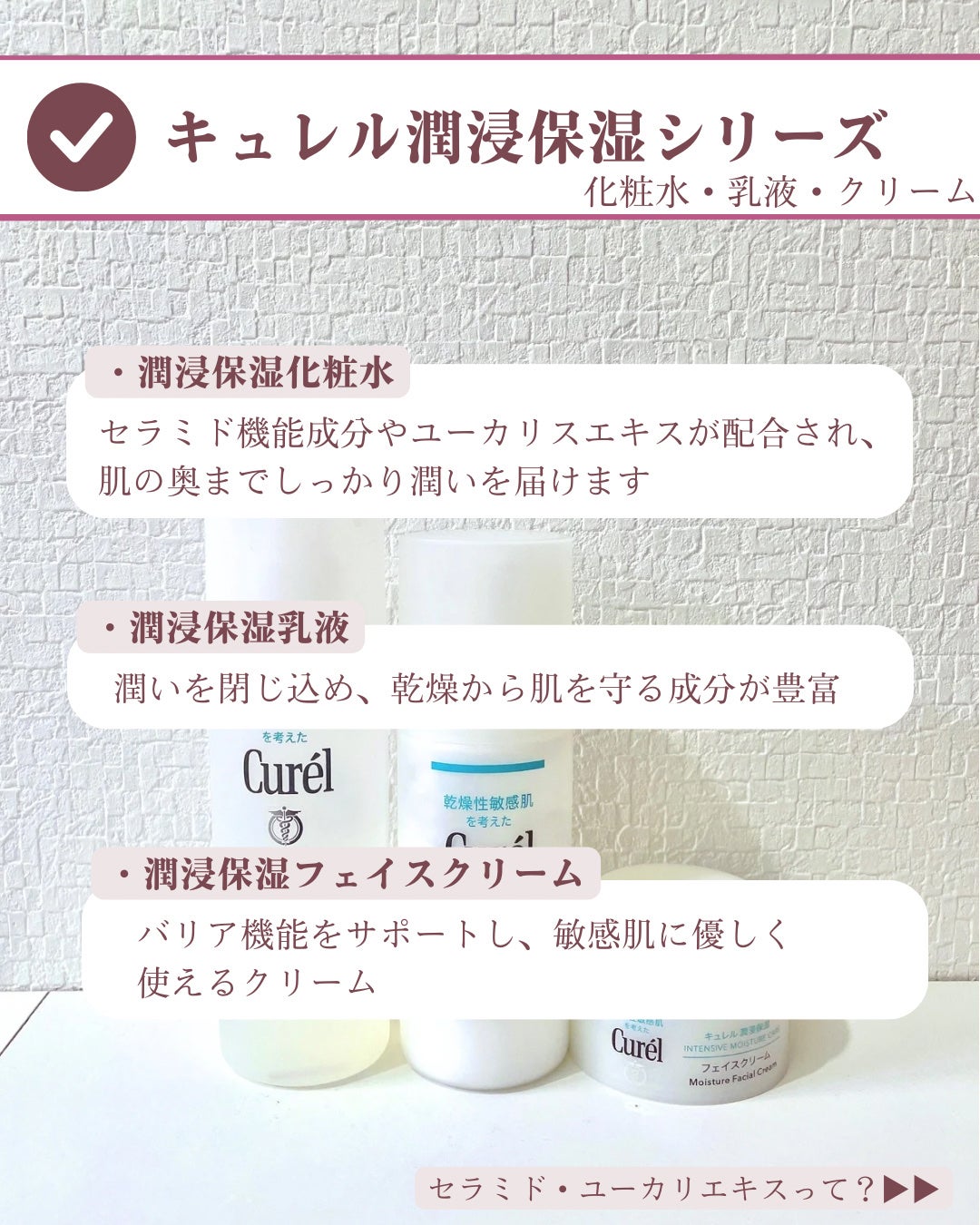 潤浸保湿 フェイスクリーム/キュレル/フェイスクリームを使ったクチコミ(3枚目)