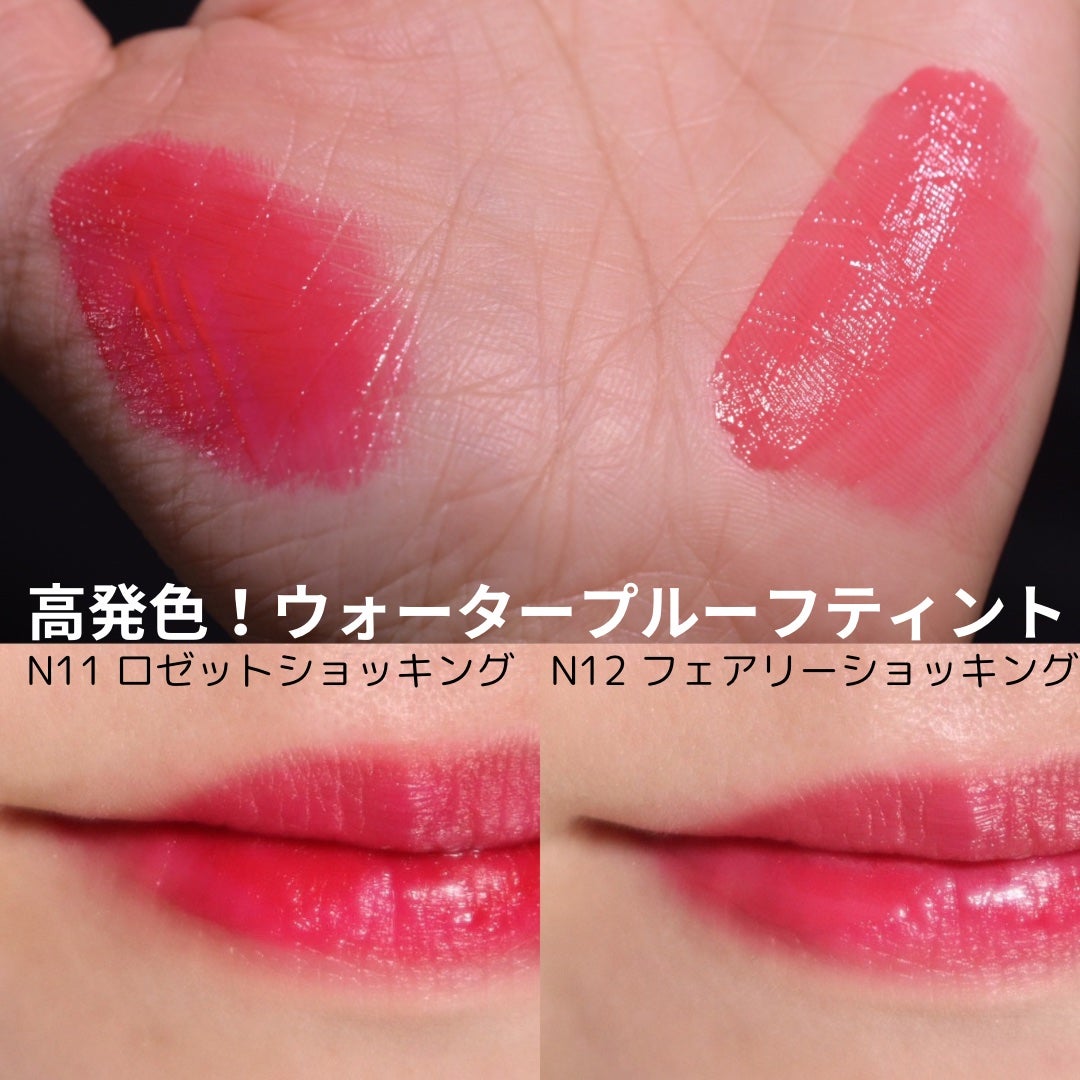 Get It Tint ウォータフルバター/TONYMOLY/口紅を使ったクチコミ(4枚目)