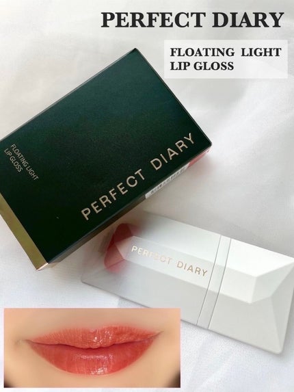 PERFECT DIARY (パーフェクトダイアリー) READ ME フローティングライト リップグロス/PERFECT DIARY/リップグロスを使ったクチコミ(1枚目)