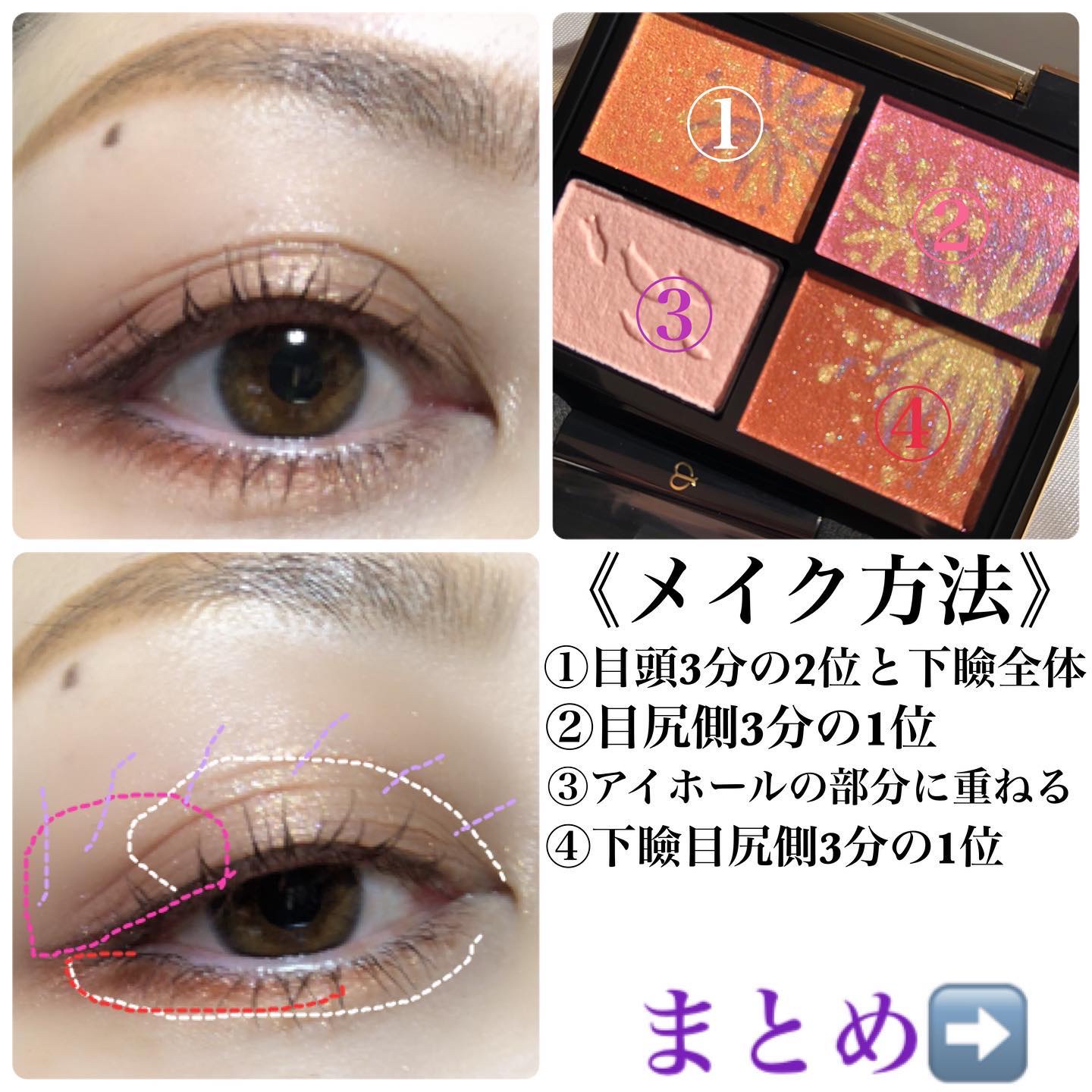 パーフェクトエクステンション マスカラ for カール/D-UP/マスカラを使ったクチコミ（2枚目）