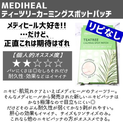 A アクネフォーム/NOV/洗顔フォームを使ったクチコミ(7枚目)