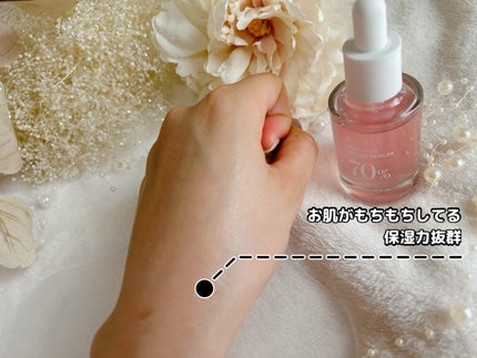 フォロバ100 mappi on LIPS 「Anua桃70%ナイアシンセラム\キメを整え、うるおいを与えて..」(7枚目)