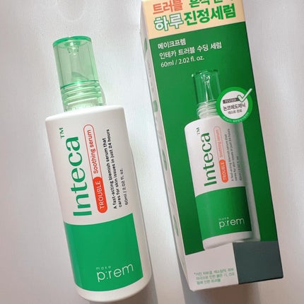 インテカTSセラム/make prem/美容液を使ったクチコミ(1枚目)