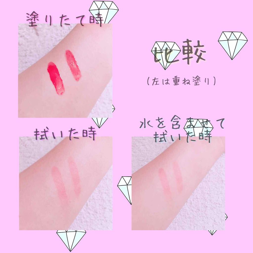 リップティントジャム/キャンメイク/リップグロスを使ったクチコミ（2枚目）