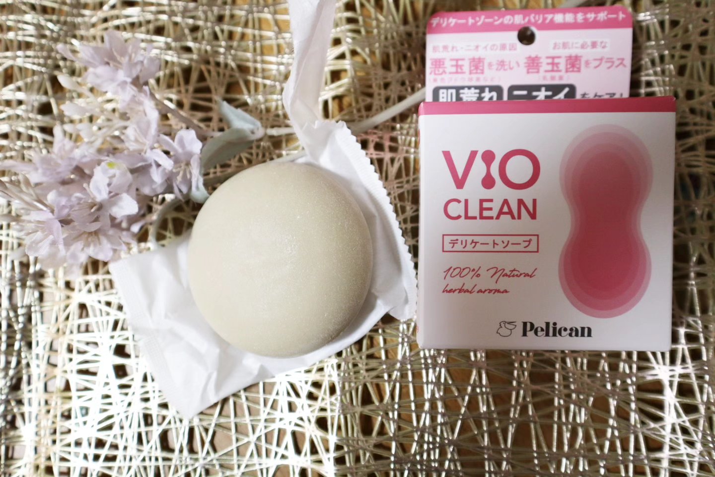 VIO CLEAN/ペリカン石鹸/デリケートゾーンケアを使ったクチコミ（3枚目）