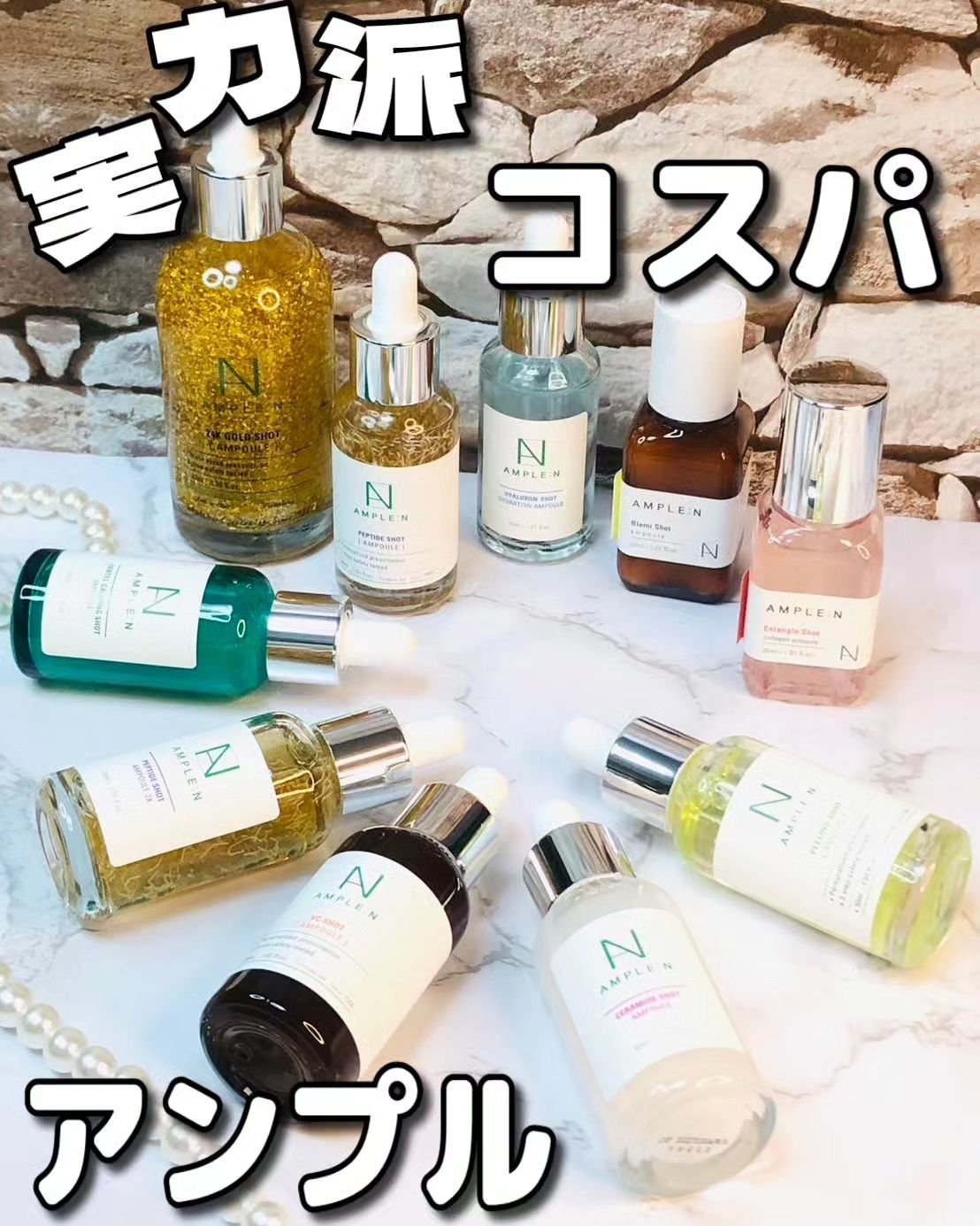 AMPLE：N  ペプチドショット アンプル/AMPLE:N/美容液を使ったクチコミ（1枚目）