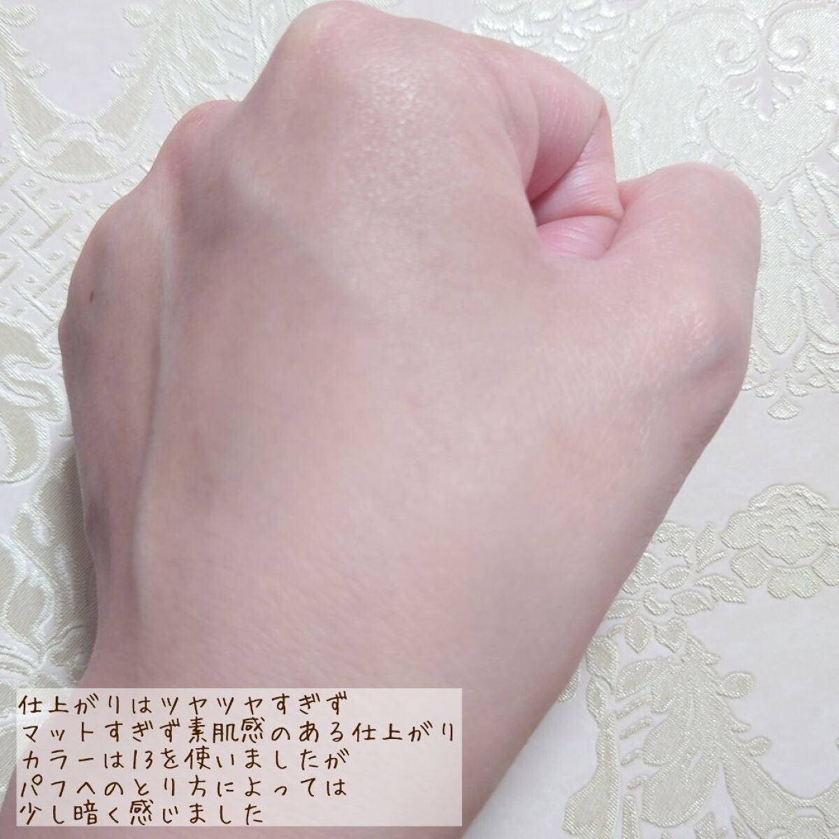 エッセンス カバー パクト モイスチャー/AGE20’s/リキッドファンデーションを使ったクチコミ(3枚目)