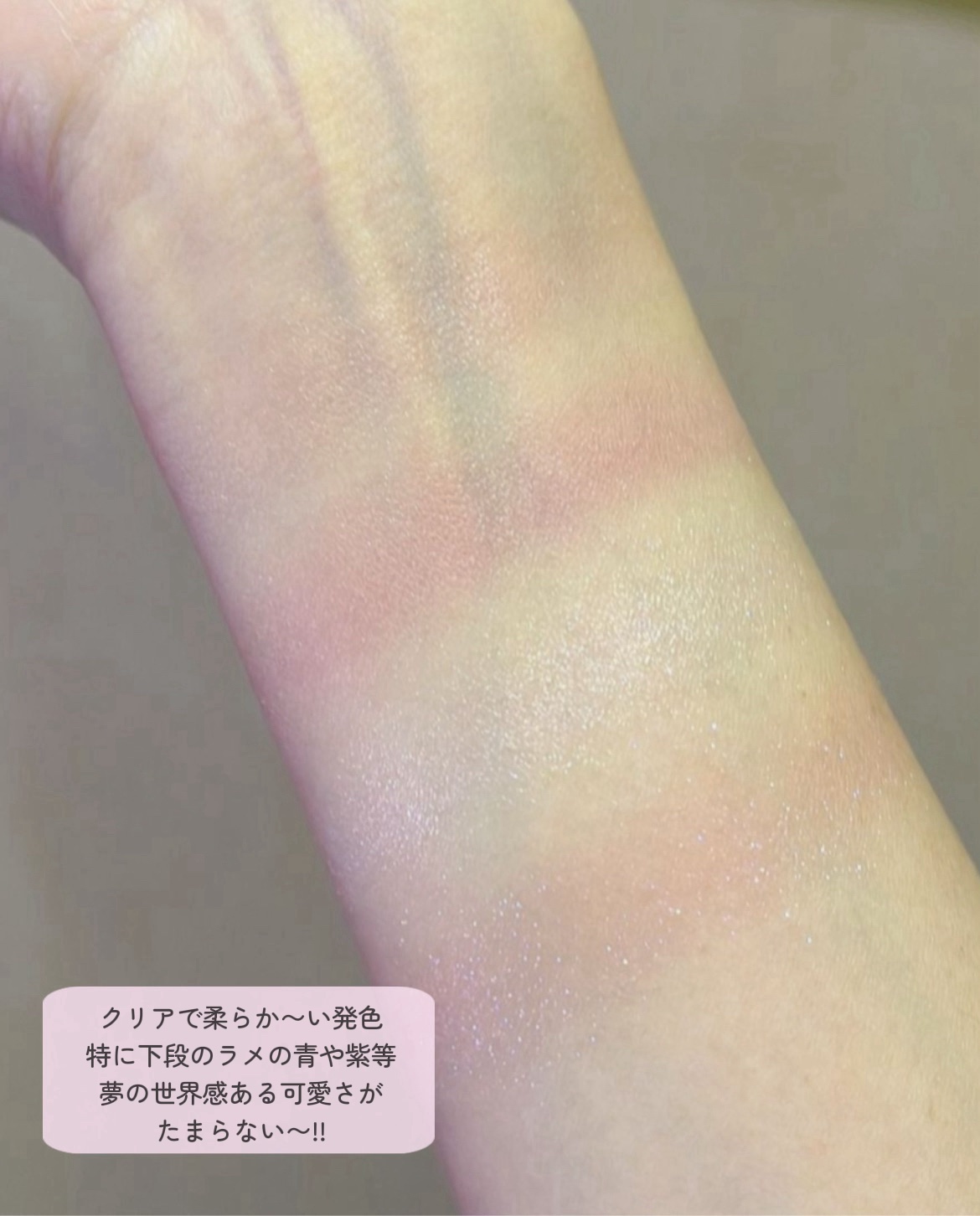 ケイト ポッピングシルエットシャドウ/KATE/アイシャドウパレットを使ったクチコミ（3枚目）