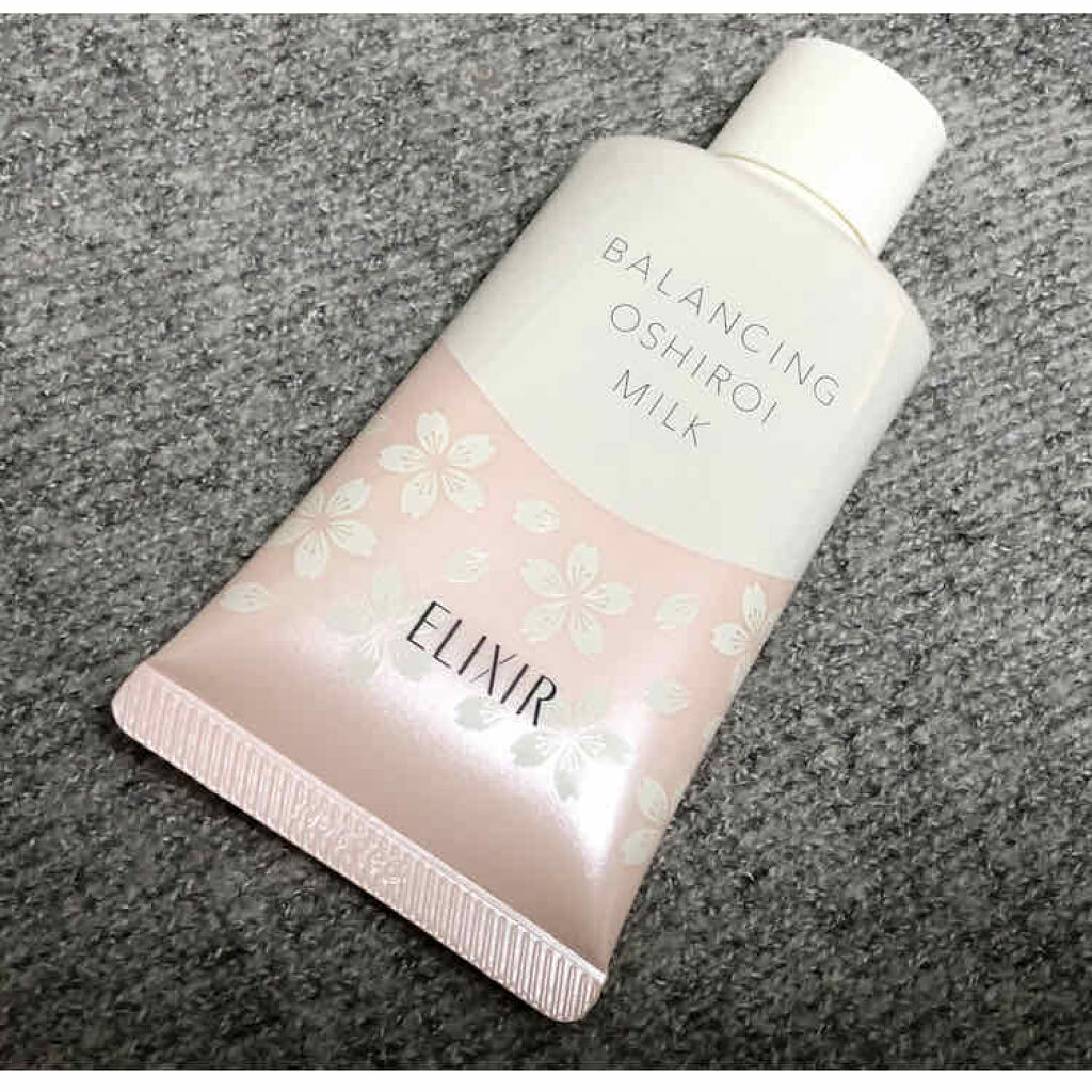 エリクシール ルフレ バランシング おしろいミルク/エリクシール/乳液を使ったクチコミ（2枚目）