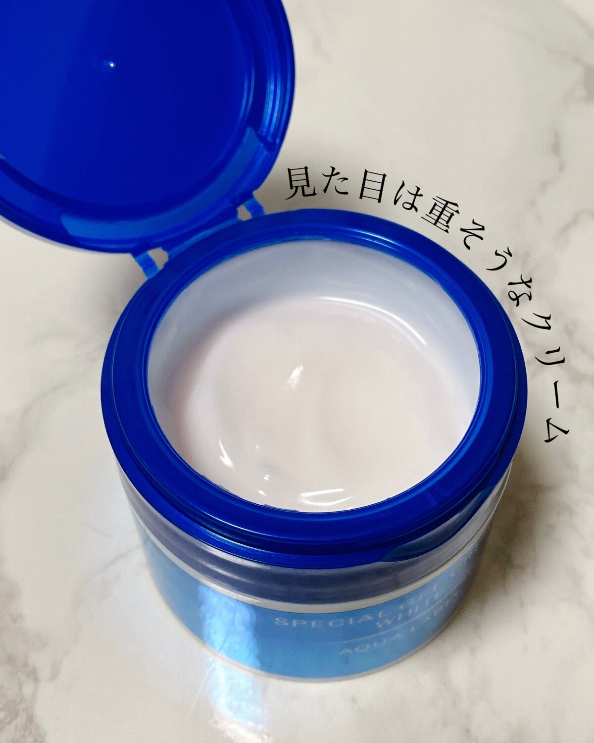 スペシャルジェルクリームA (ホワイト)(医薬部外品)/アクアレーベル/オールインワン化粧品を使ったクチコミ(2枚目)