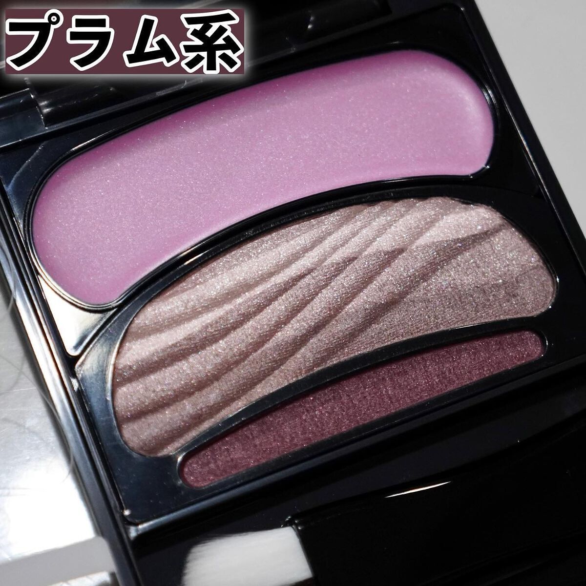 新色レビュー】ブラシひと塗りシャドウN|オーブの使い方を徹底 新色レビュー】ブラシひと塗りシャドウN|オーブの使い方を徹底