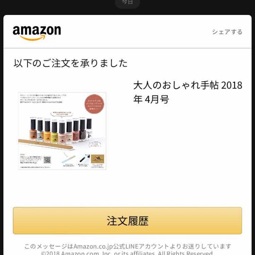 ザ アイマスク/MDNA SKIN/シートマスク・パックを使ったクチコミ(4枚目)