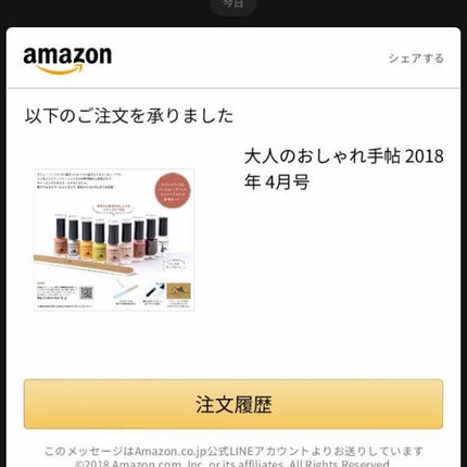 ザ アイマスク/MDNA SKIN/シートマスク・パックを使ったクチコミ(4枚目)