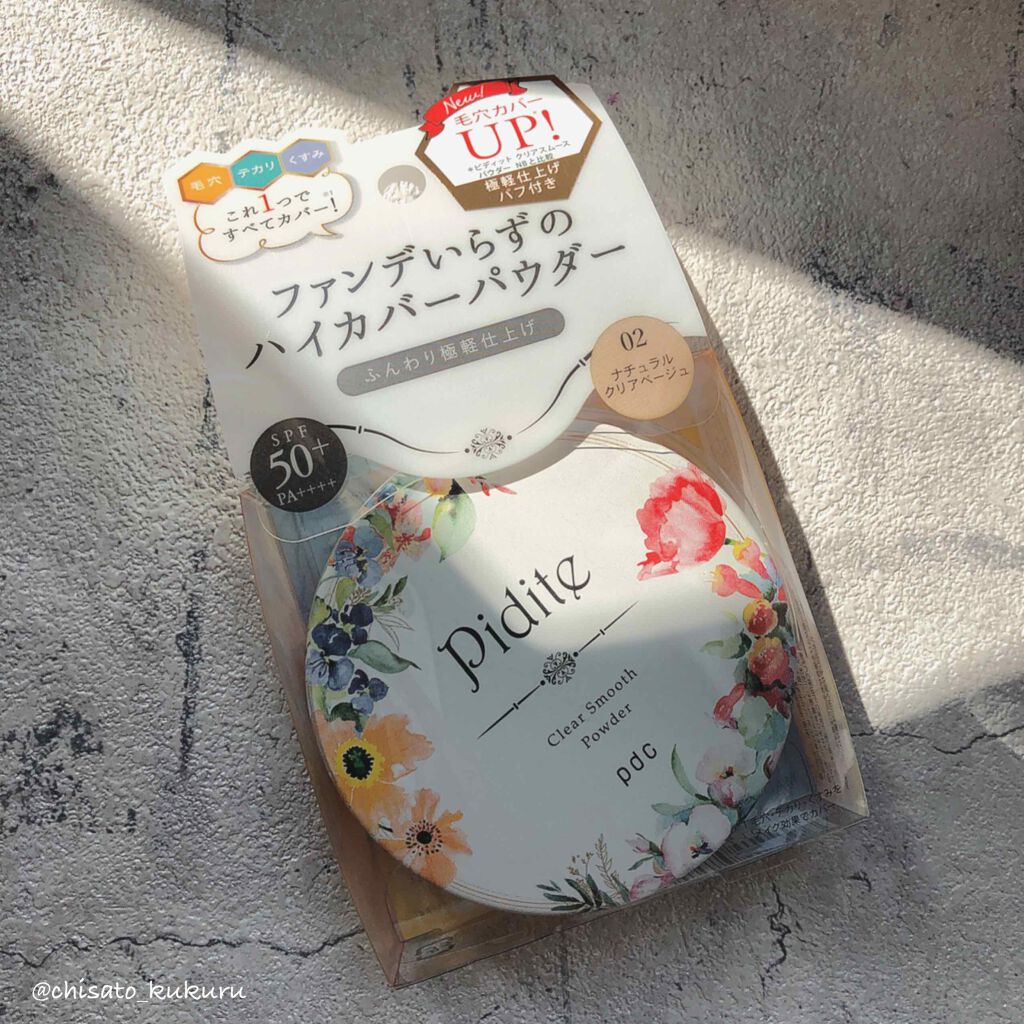 ピディット クリアスムースパウダー/pdc/プレストパウダーを使ったクチコミ(2枚目)