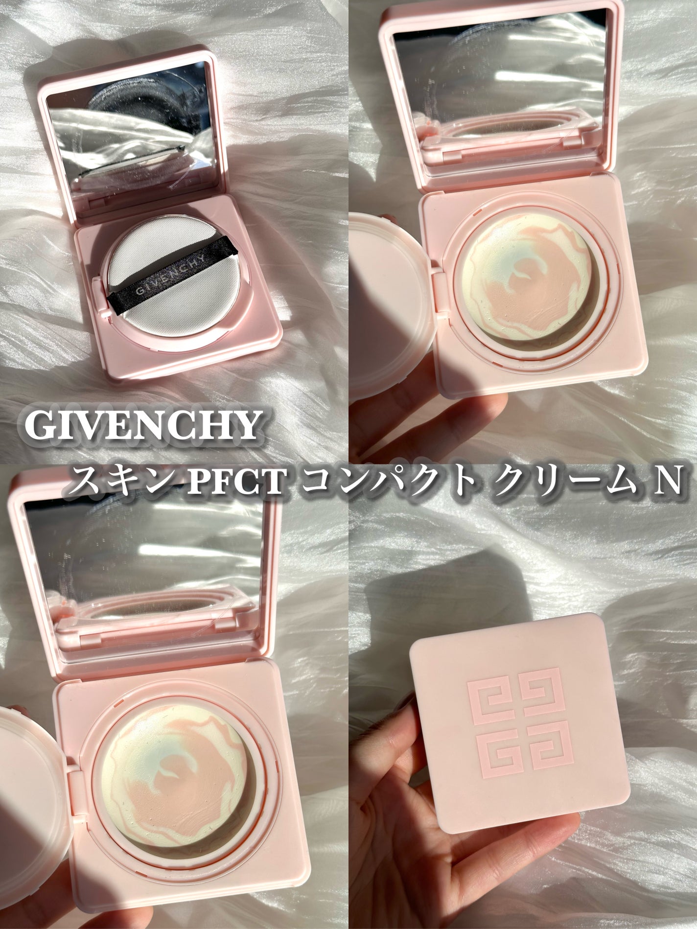 プリズム・リーブル・スキンケアリング・コレクター/GIVENCHY/化粧下地を使ったクチコミ(2枚目)