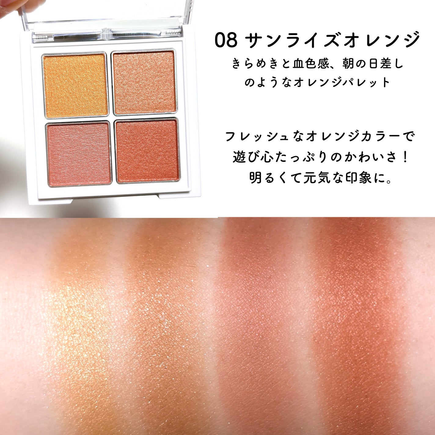 アイパレット/sopo/アイシャドウパレットを使ったクチコミ(5枚目)