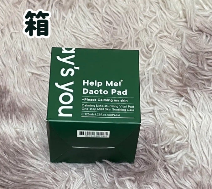 ヘルプミー! ダクトパッド/One-day's you/トナーパッドを使ったクチコミ(2枚目)