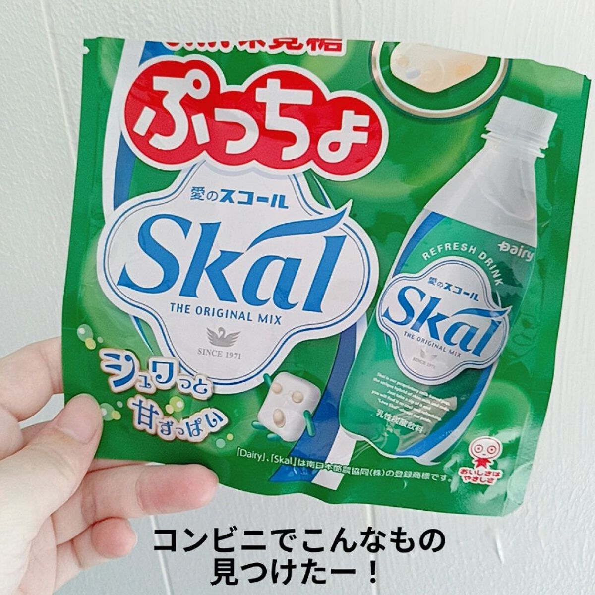 UHA味覚糖 ぷっちょのクチコミ「

☆UHA味覚糖 スコールぷっちょ


ファミマで見つけた新商品かな？

ぷっちょとスコール.....」（1枚目）