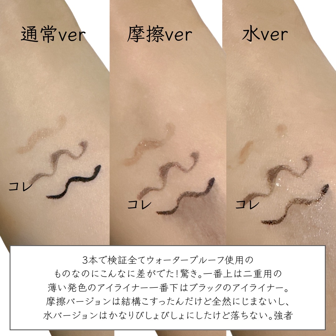 シルキーリキッドアイライナーWP グレーカシミア/D-UP/リキッドアイライナーを使ったクチコミ（3枚目）