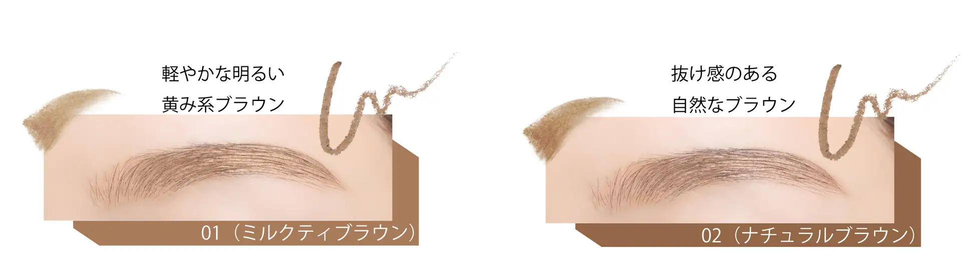 スリーウェイアイブロウペンシル K-パレット