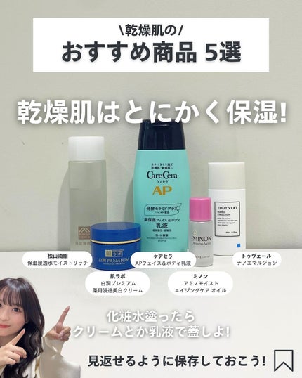 ナラ|毛穴ケアオタク🍓 on LIPS 「(毛穴を綺麗にする方法→@keana_nara)..こんばんは..」(8枚目)