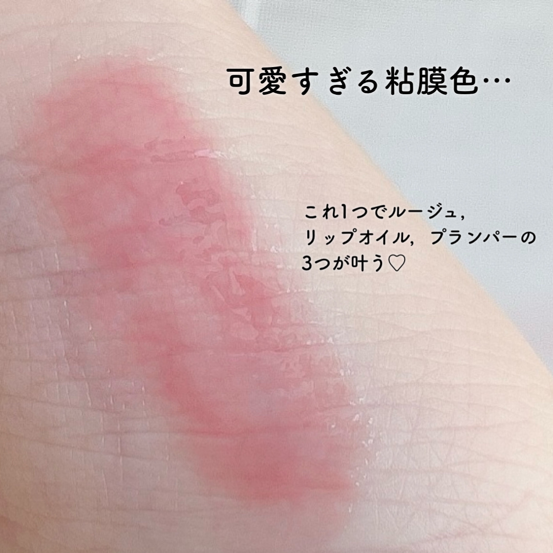 ハニーメルティングリップ/ネイチャーリパブリック/口紅を使ったクチコミ（3枚目）