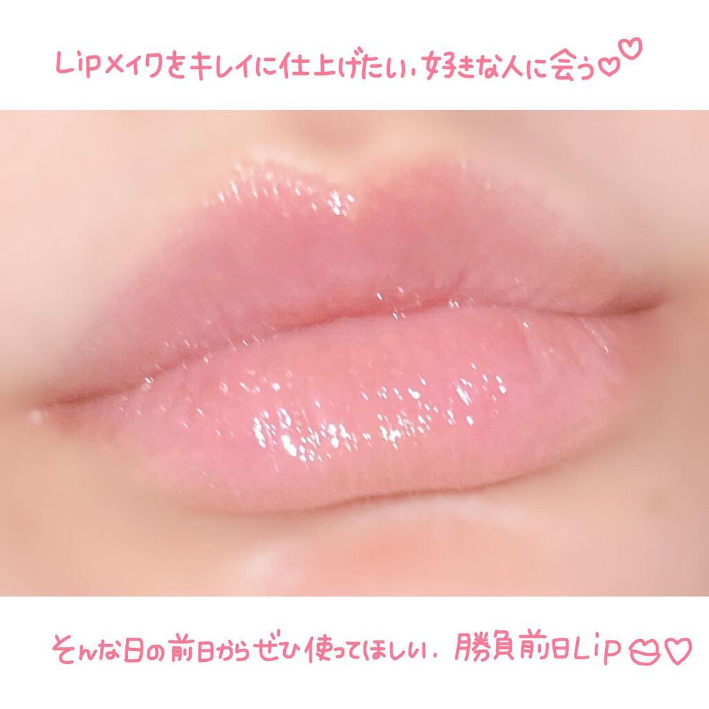 ビタCリップバーム/One-day's you/リップバームを使ったクチコミ（1枚目）