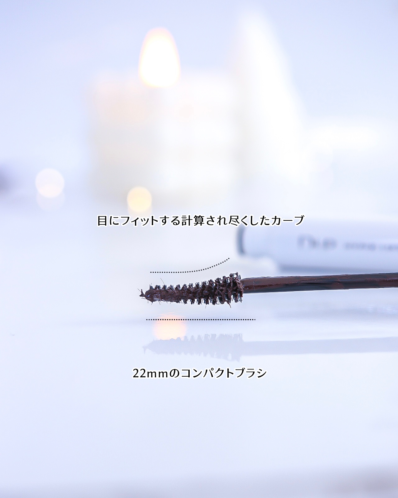 ハイパーリフトマスカラ/D-UP/マスカラを使ったクチコミ（3枚目）