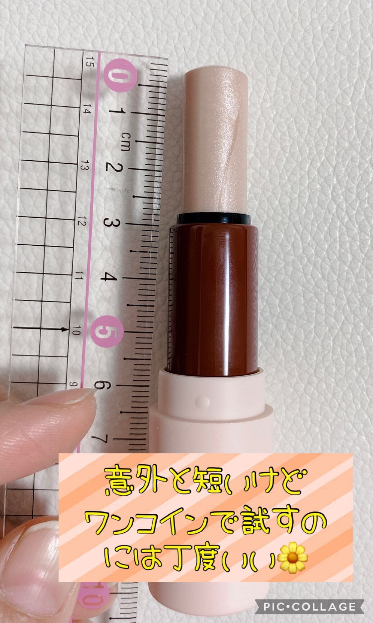 グロウスティックハイライト/Kirei&co./スティックハイライトを使ったクチコミ(3枚目)