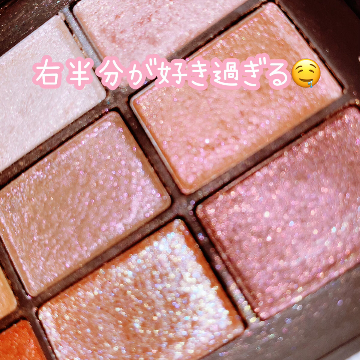 イグナイテッド アイシャドウパレット/NARS/アイシャドウパレットを使ったクチコミ（3枚目）