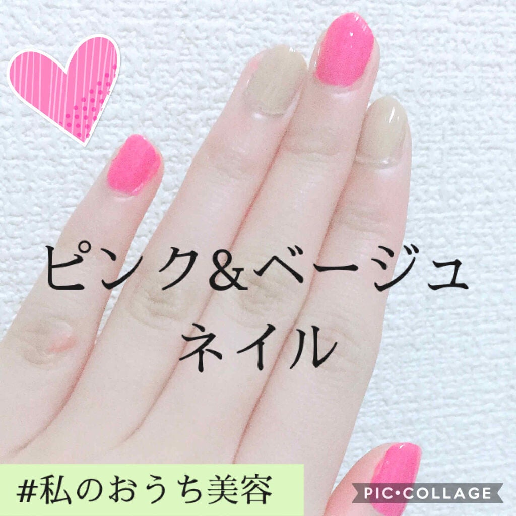 SHジェルネイル(ライト不要)/セリア/ジェルネイルを使ったクチコミ(1枚目)