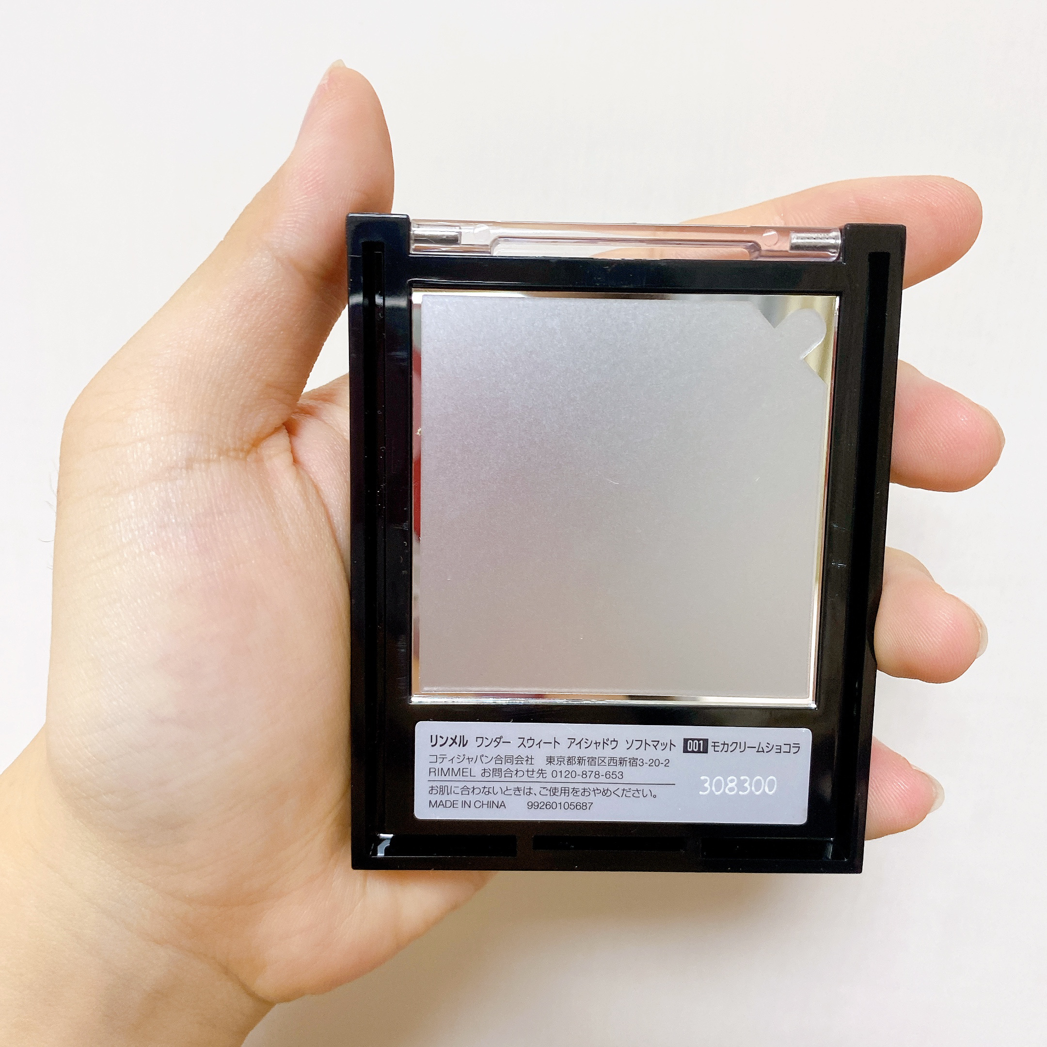 ワンダー スウィート アイシャドウ ソフトマット 005 グリーンアップルショコラ　(限定)/リンメル ロンドン/アイシャドウパレットを使ったクチコミ（3枚目）