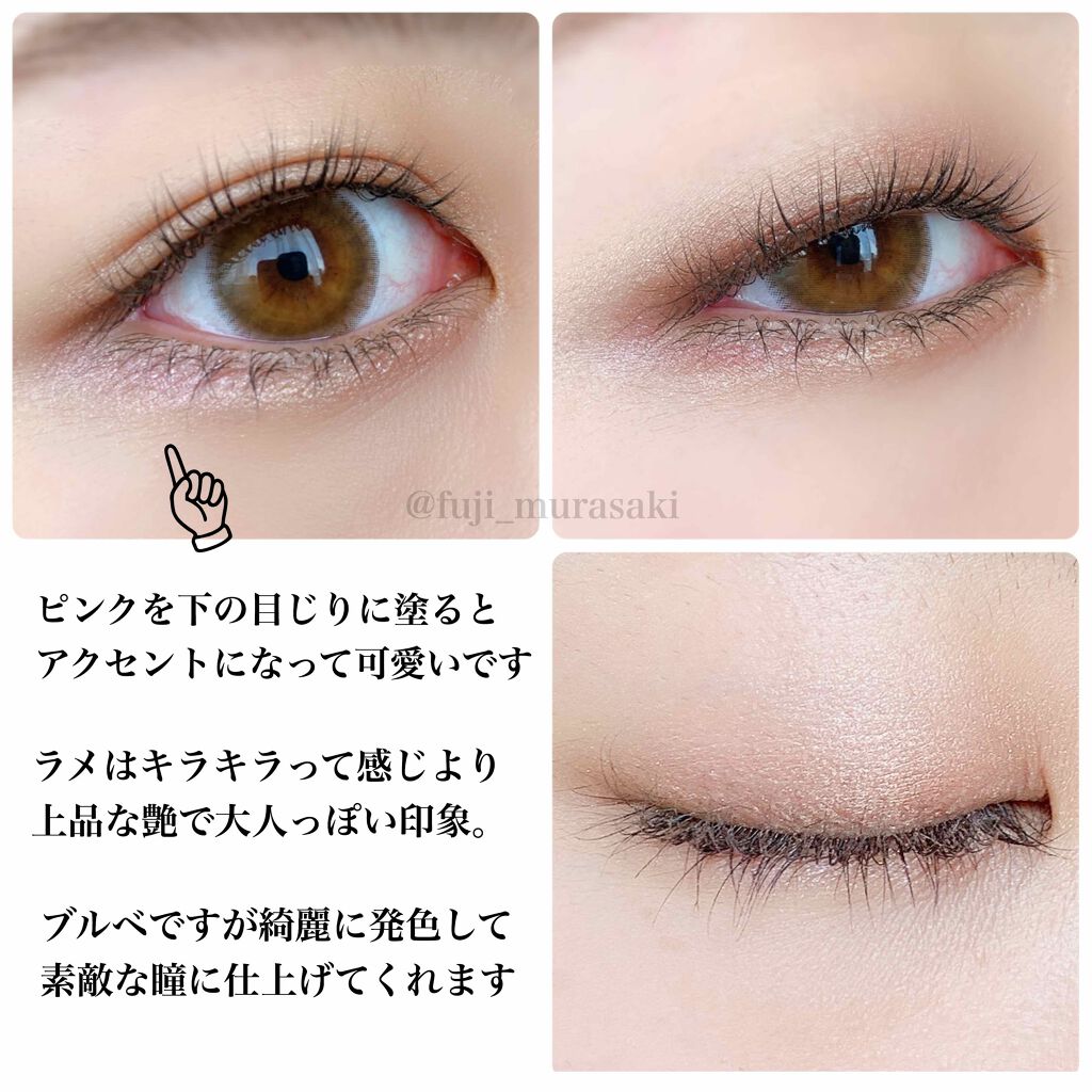 ドラマティックスタイリングアイズ/マキアージュ/アイシャドウパレットを使ったクチコミ(3枚目)