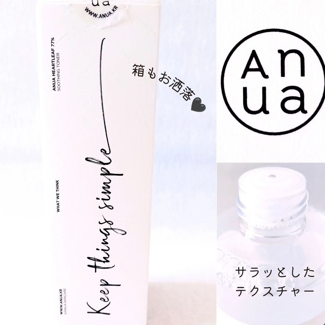 ドクダミ 77 スージングトナー/Anua/化粧水を使ったクチコミ(4枚目)