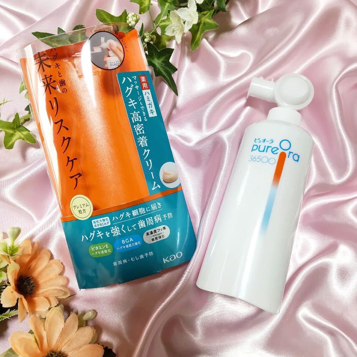 ピュオーラ36500 薬用ハグキ高密着クリームハミガキ/ピュオーラ/歯磨き粉を使ったクチコミ(4枚目)