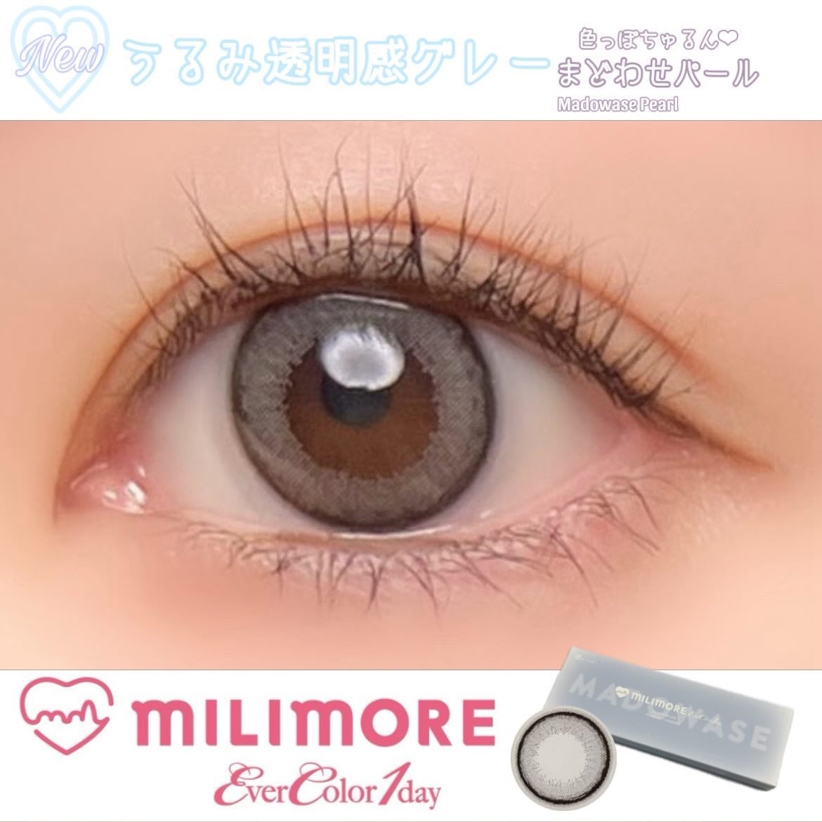 エバーカラーワンデーミリモア/エバーカラー/ワンデー(1DAY)カラコンを使ったクチコミ(1枚目)