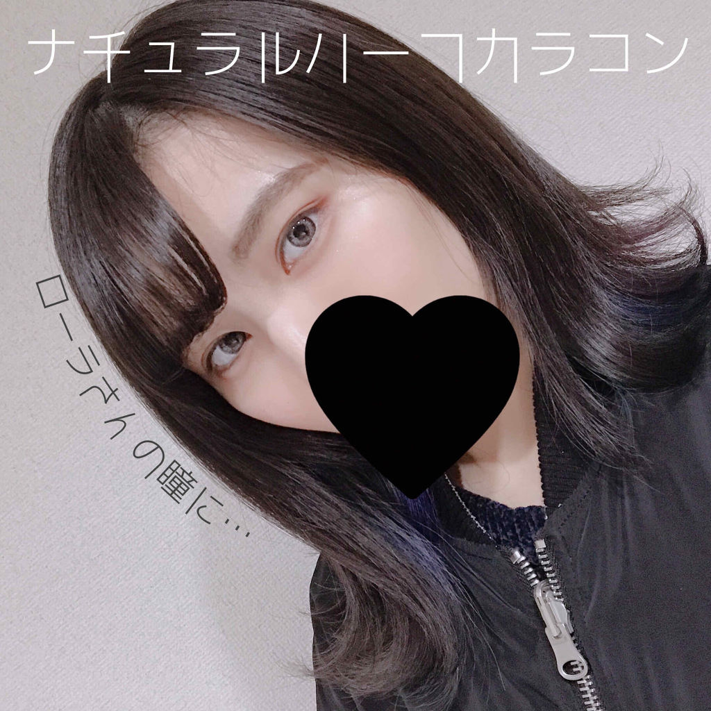 Lighly Pastel/THEPIEL/カラーコンタクトレンズを使ったクチコミ（1枚目）