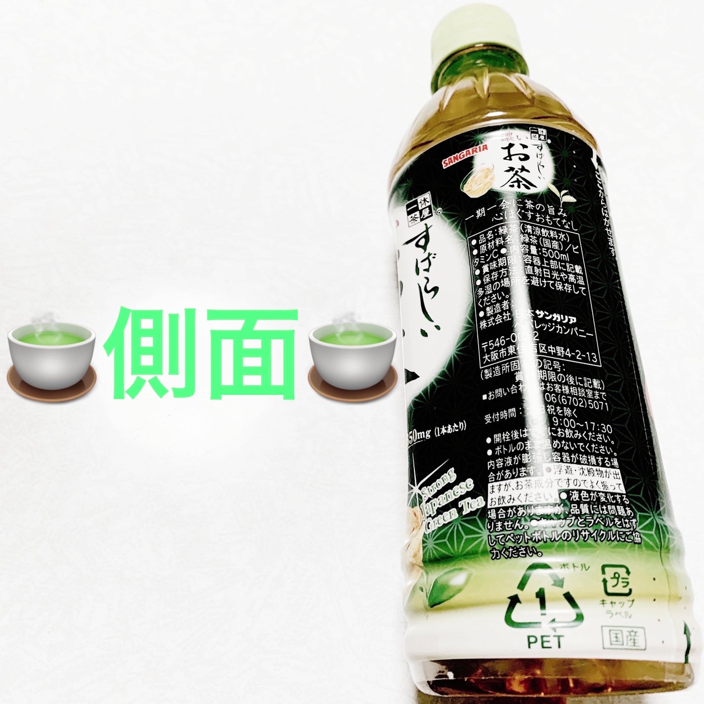 åã¡ããð on LIPS ããµã³ã¬ãªã¢ããã°ãããæ¿ããè¶ðµðµãå
容é:500mLãçšæã..ãïŒ3æç®ïŒ