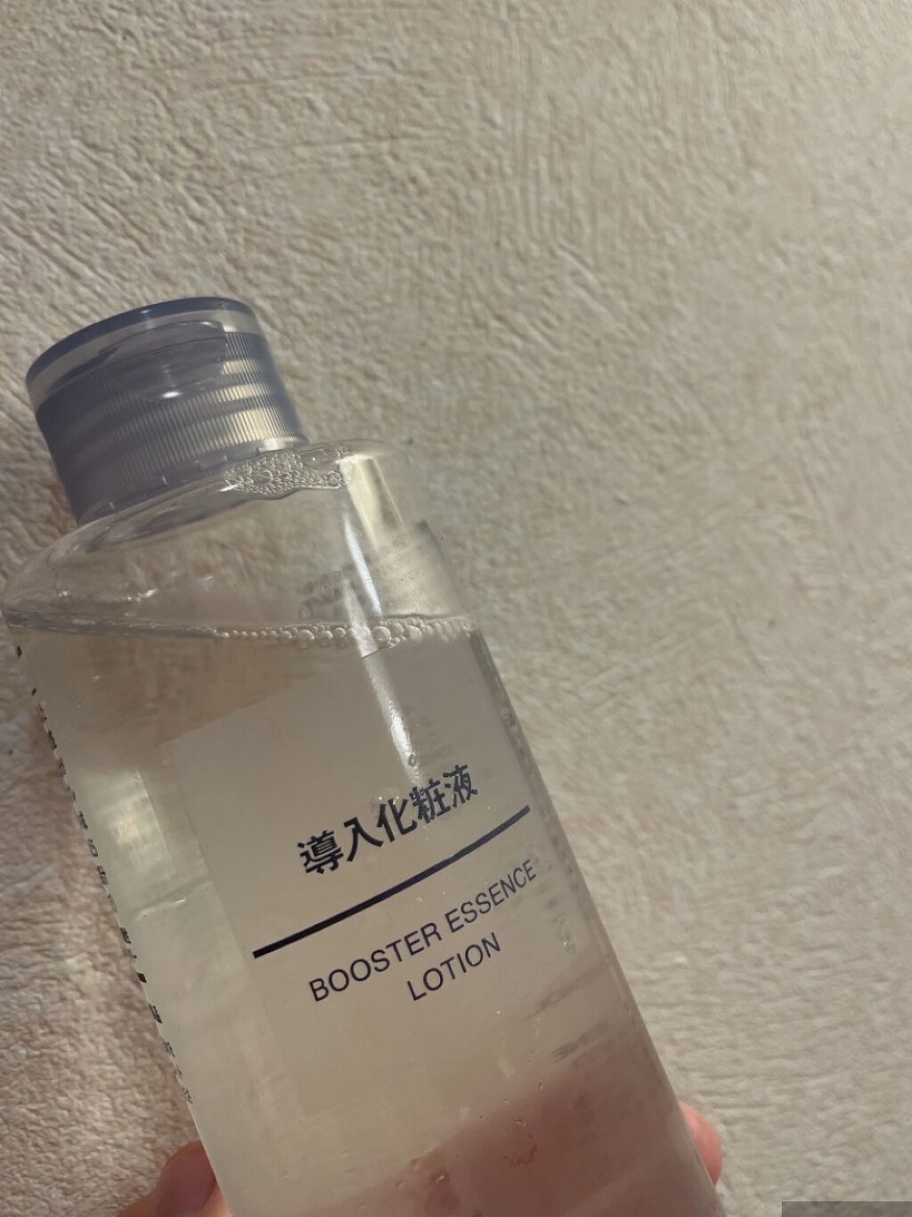 導入化粧液/無印良品/ブースター・導入液を使ったクチコミ（1枚目）