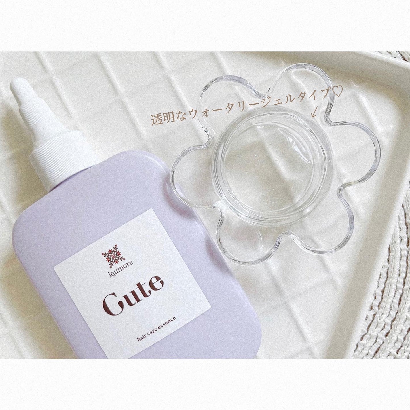 Asami♡(フォロバ100) on LIPS 「ㅤㅤㅤㅤㅤㅤㅤㅤㅤイクモアキュートヘアケアエッセンス120ml..」(2枚目)