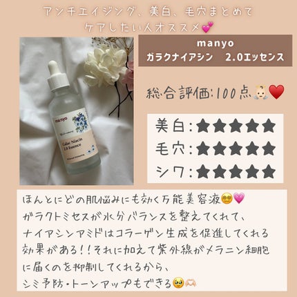 らな ♡ 韓国スキンケア / 韓国コスメ on LIPS 「@lana__cosme他の投稿はこちらから👼🏻🪞  エイジン..」(5枚目)