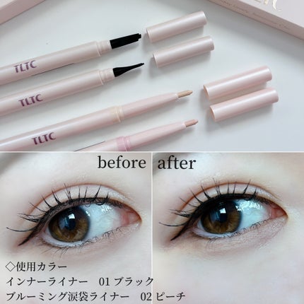 インナーライナー/TLTC/リキッドアイライナーを使ったクチコミ(5枚目)