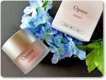 アスタリフト オプミー/アスタリフト/オールインワン化粧品を使ったクチコミ(4枚目)