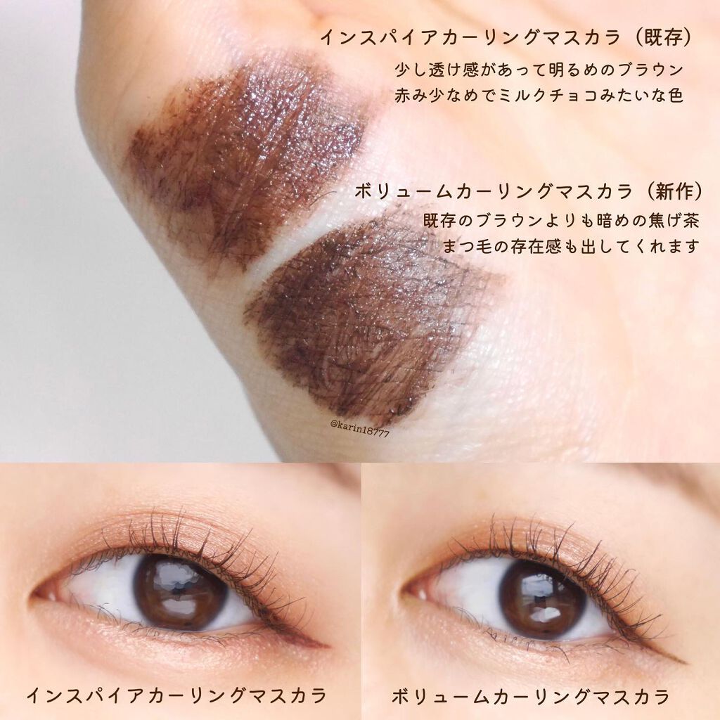 MD インスパイアロングラッシュ カーリングマスカラ/mude./マスカラを使ったクチコミ(3枚目)