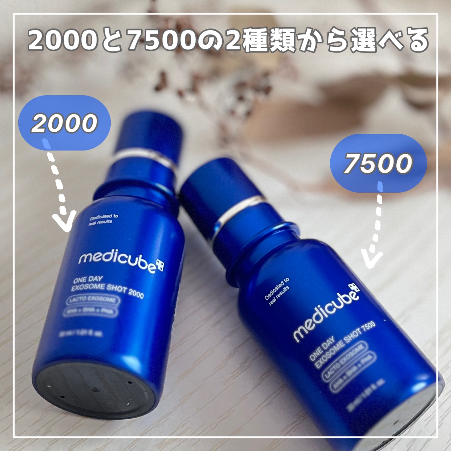 ゼロ1DAYエクソソームショット2000/MEDICUBE/美容液を使ったクチコミ（2枚目）